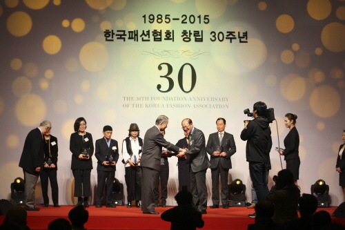 한국패션협회 30주년, 청사진 제시