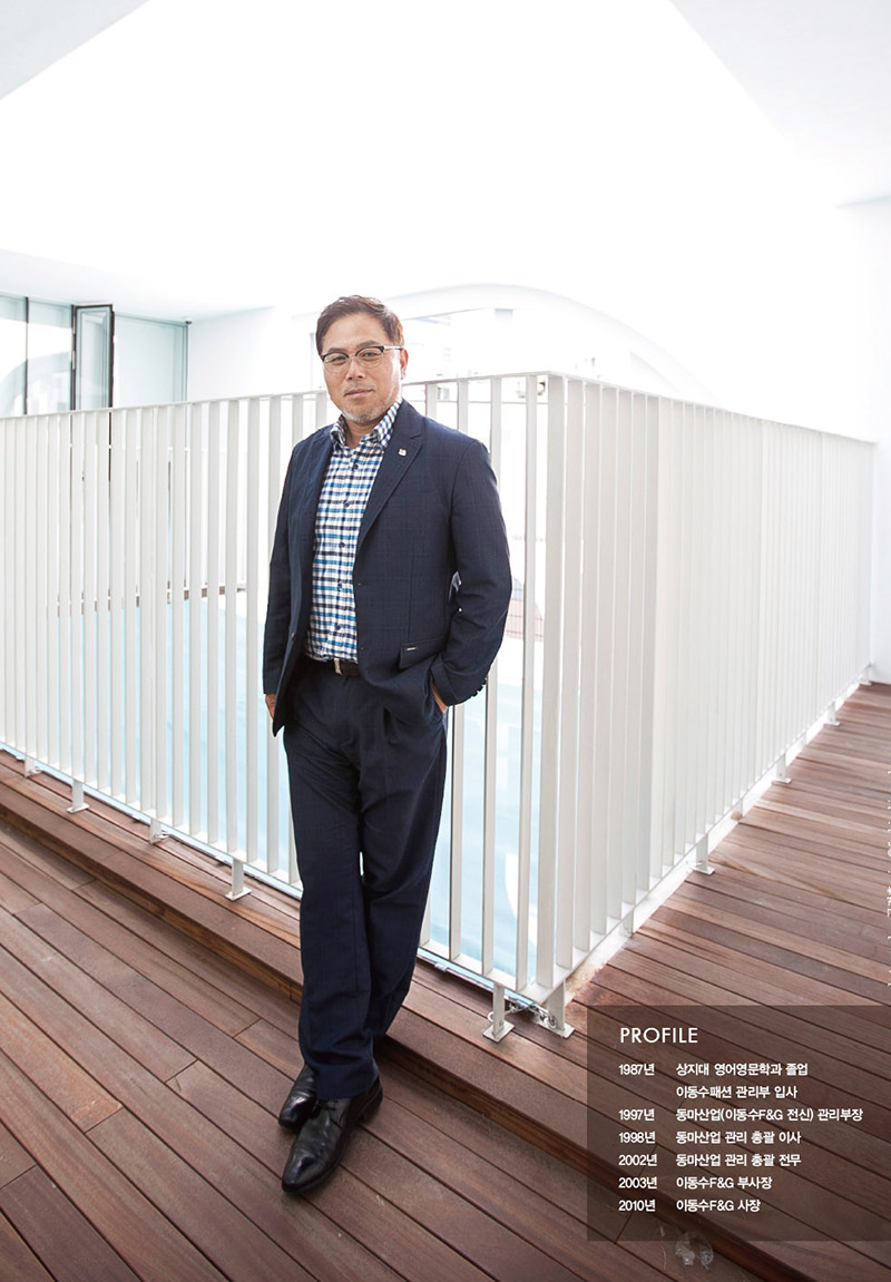 서양수 l 이동수F&G 사장