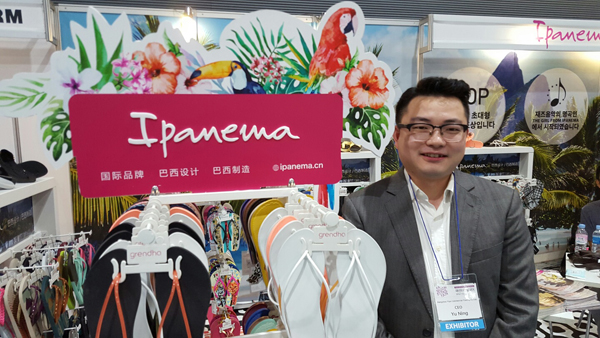브라질 패션샌달 Ipanema 완사입 한국 유통총판 찾아