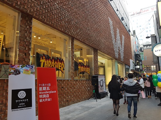 ‘원더플레이스’ 명동 플래그십 스토어 그랜드 오픈!