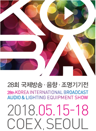 국제방송음향조명전시회 1인방송미디어관 운영
