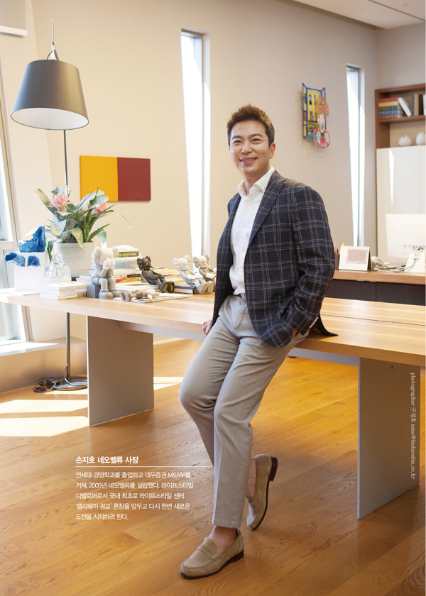 손지호 l 네오밸류 사장