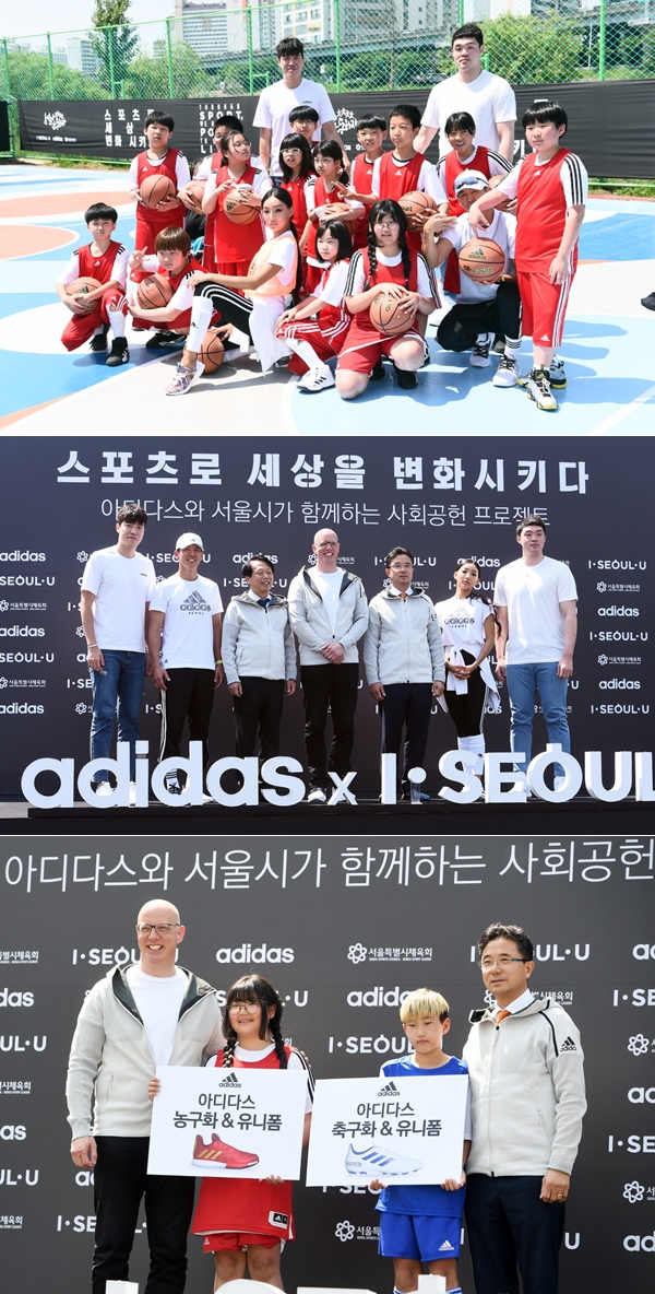 아디다스X서울시, 안양천변 체육시설 개·보수 완공