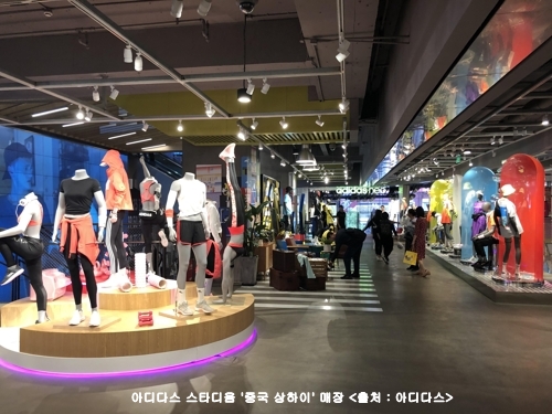 스포츠 특화 롯데백화점, 이번엔 아디다스 스타디움