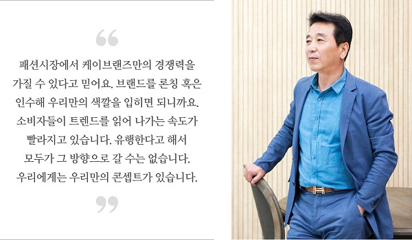 엄진현ㅣ케이브랜즈 대표