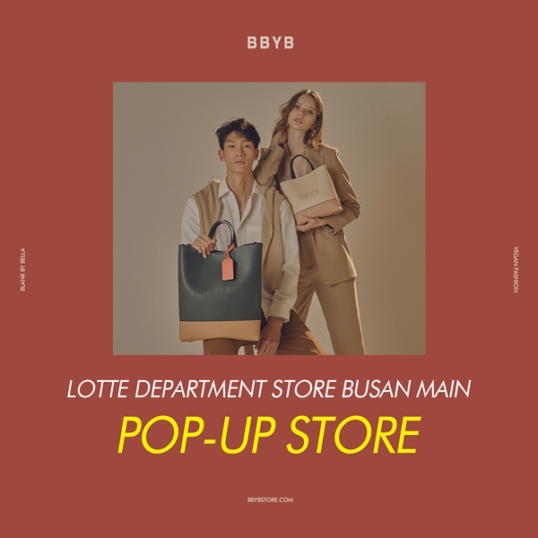비건 패션 BBYB 롯데 부산본점서 F/W 팝업