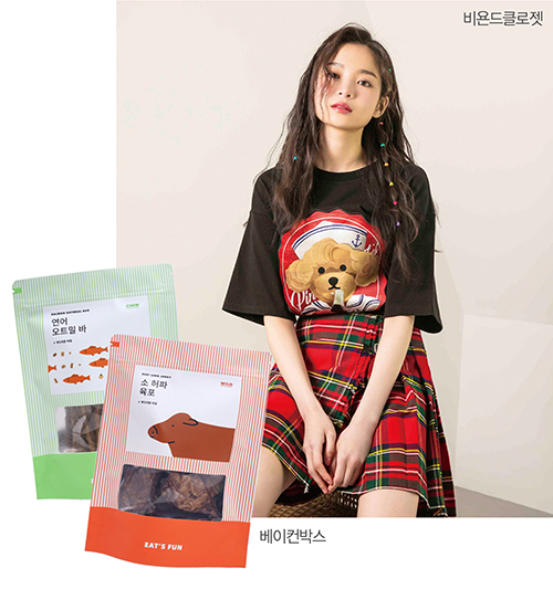 펫 패션 붐, 뉴 마켓으로 부상