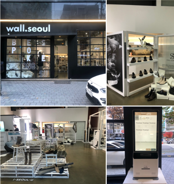 박기범 맨솔 대표 성수동 • 중국 신발 공장 플랫폼을