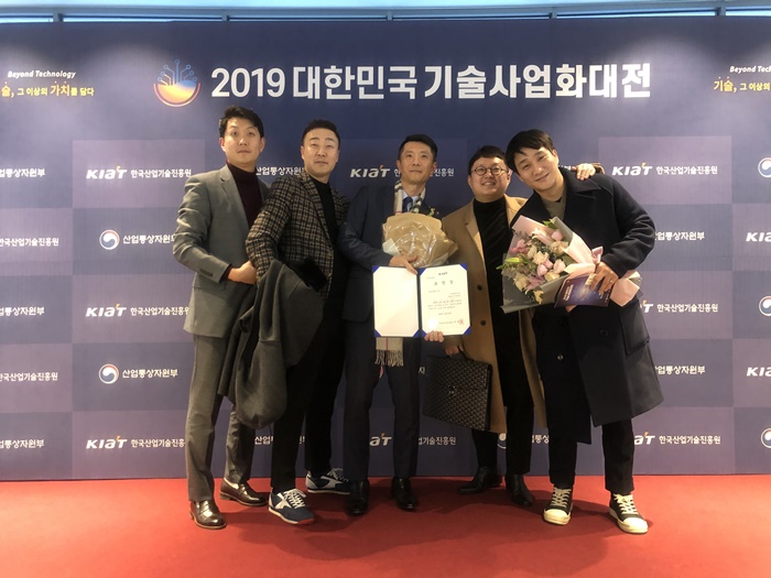 어반유니온, 2019 대한민국 기술사업화 대전’ 원장상 수상