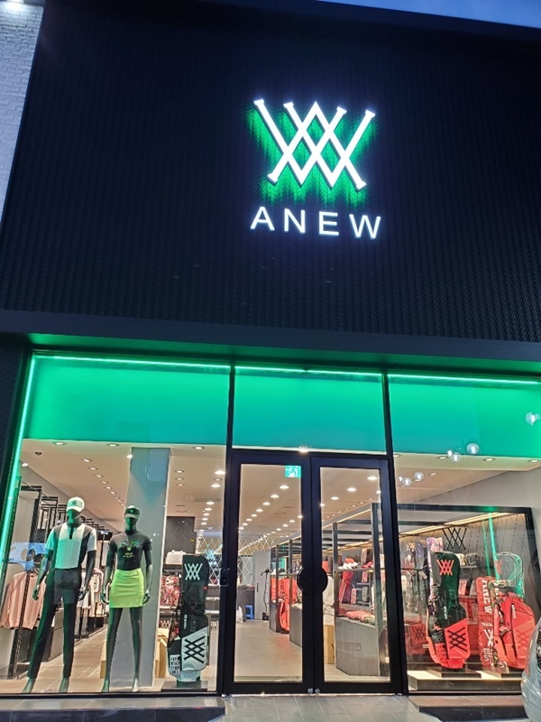 라이징 어뉴골프 대리점 사업 시작