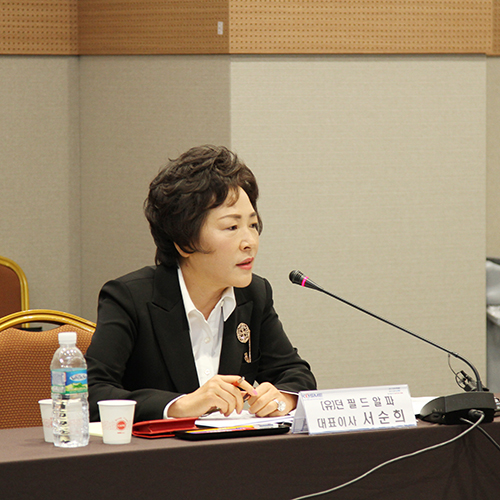 던필드그룹 서순희 회장, 패션업종 중소벤처기업 간담회 참석