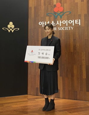 정예슬 오아이스튜디오 대표, 아너 소사이어티 가입