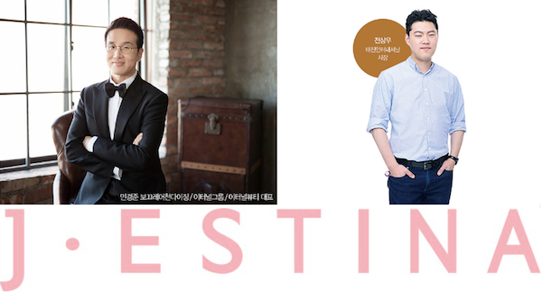 [월요기획] 전상우 등 패션잡화 2세 뉴Biz 수면 위로!