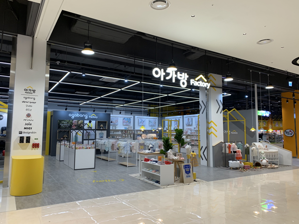 아가방앤컴퍼니, 멀티숍 팩토리 30개점 확장