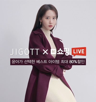 바바패션 바바더닷컴 올 9월 종합 플랫폼 변신