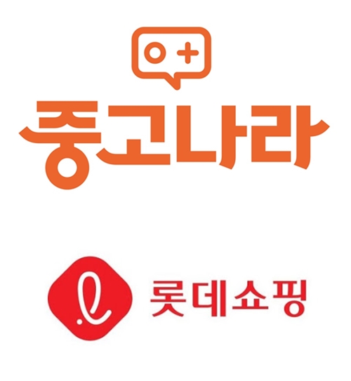 롯데, 거대 커뮤니티 플랫폼 중고나라 인수! 향방은?