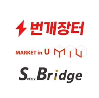 번개장터 패션 강화, 중고의류 플랫폼 마켓인유 인수