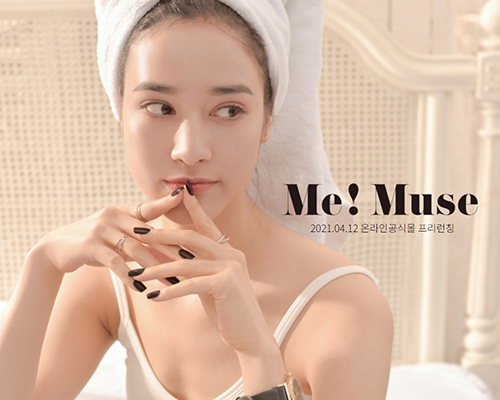 네일도 개성시대…바오바이오, 매일 색다른 네일 ‘미뮤즈’ 론칭