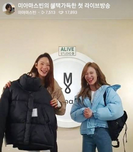 PLS, wellive로 라방 도전