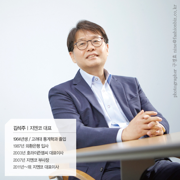 김석주ㅣ지엔코 대표