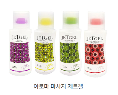 올스프링랜드, 아로마 마사지코스메틱 제트겔 인기