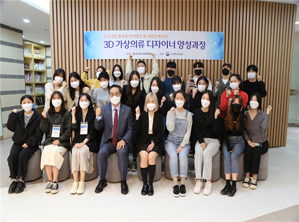 섬산련, 섬유산업 미래 인재 양성의 요람으로 입지 굳혀