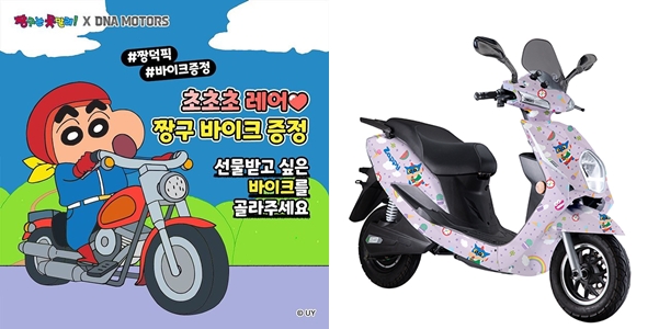 스위트스팟X대원미디어, 짱구 팝업스토어 오픈!
