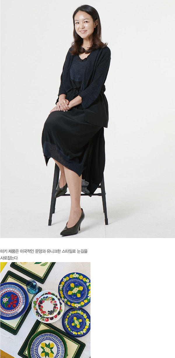 류지연 l 비키스타일 대표 독특한 터키 라이프스타일을