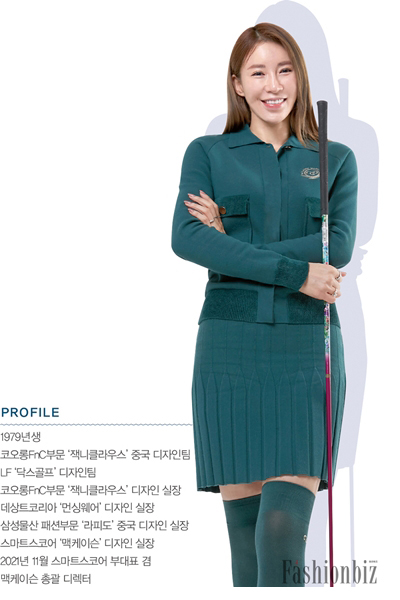 [골프웨어 디렉터⑤]손아림, 브랜드 킥 주는 색감 장인