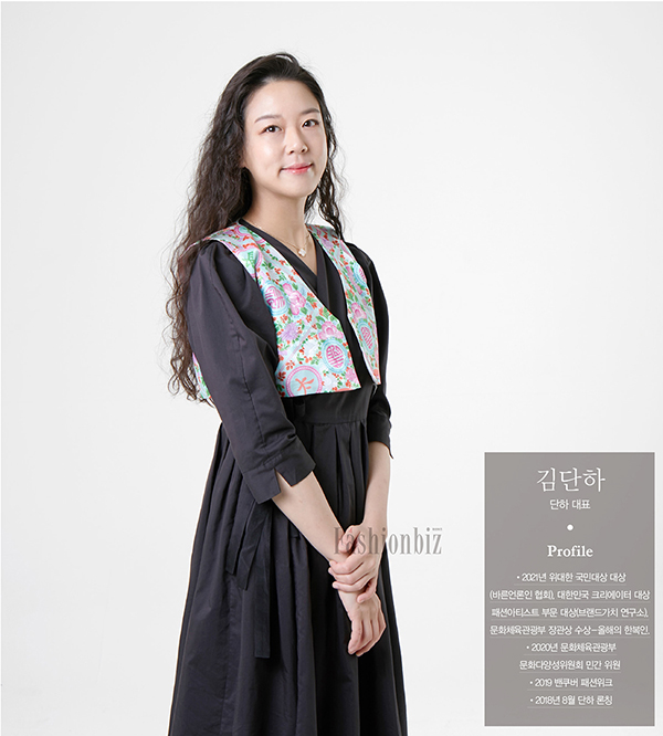 김단하 단하 대표 블랙핑크도 반한 한복 ‘단하’