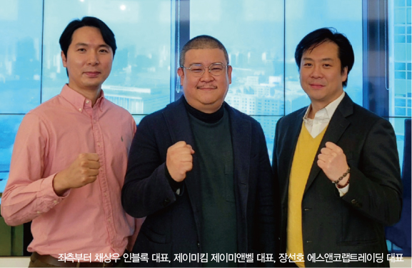 제이미앤벨, 글로벌서 인기 싱가포르 라이브 커머스 1억 돌파