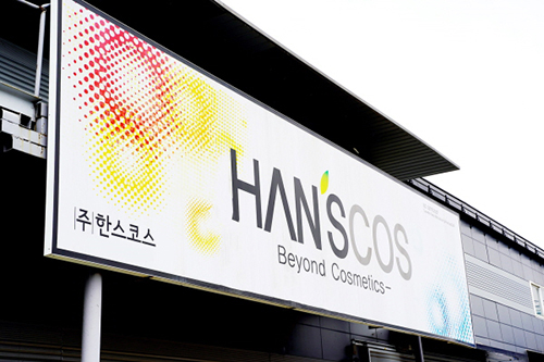 비건화장품OEM 전문기업 한스코스, 비건 인증 획득 “세계적 녹색 혁명에 동참해요”