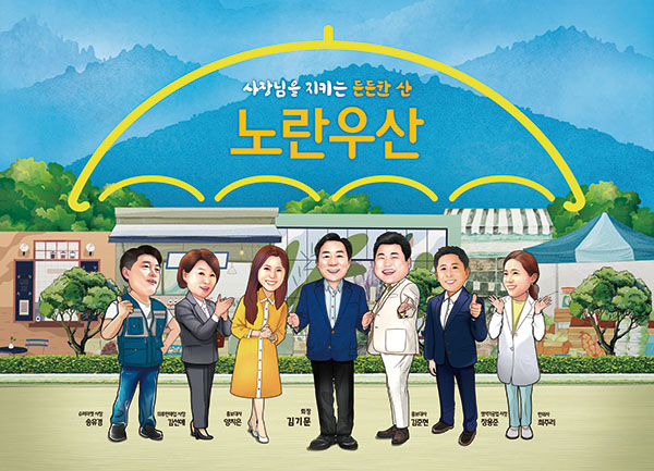 김선애 이사장 제주시 칠성로상점가진흥사업협동조합