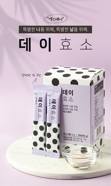엑스데이 ‘데이효소’, 스파크플러스 홍대점 입점 등 오프라인 진출