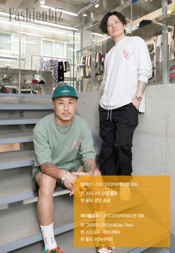 정대산 & 제이플로우ㅣ스티그마코퍼레이션 대표