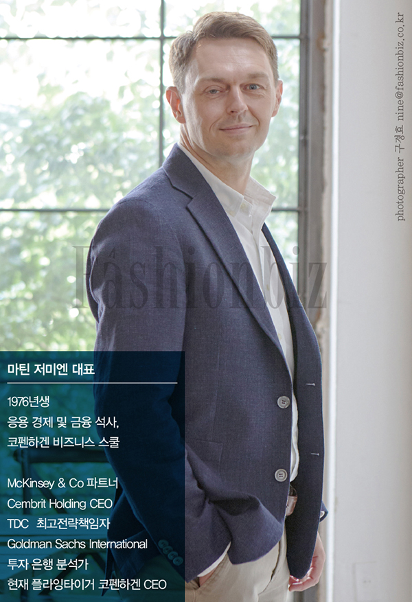 마틴 저미엔ㅣ플라잉타이거코펜하겐 대표  글로벌 ESG 리더, 플라잉타이거!