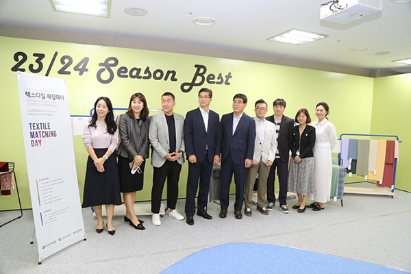 프리미엄 수출 소재전 텍스타일 매칭 데이, 9월20~21일 섬유센터서 개최