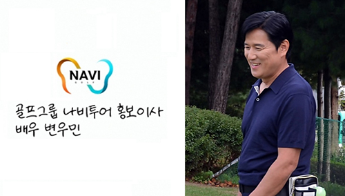 나비투어, 태국골프여행 3대도시 통합 하나로 무기명 멤버십 판매
