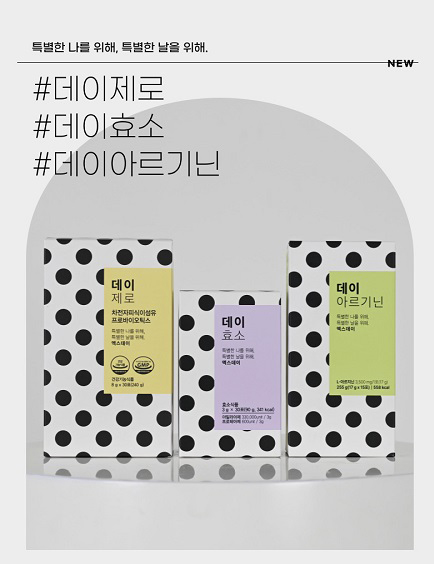 엑스데이 ‘데이라인’, 아이파크몰 고척점 ‘네모네’ 입점
