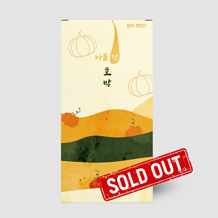 바이오닉, ‘바를 정 호박’ 5000박스 완판