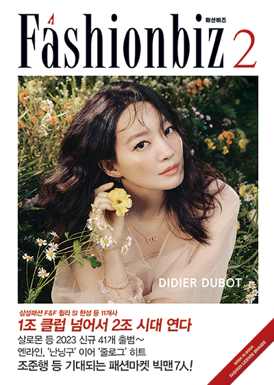 [알쓸패잡_패션과 소통]이정화 l 마혼코리아 대표  ‘여기, 일어서는 땅’ 임옥상 화백의 개인전