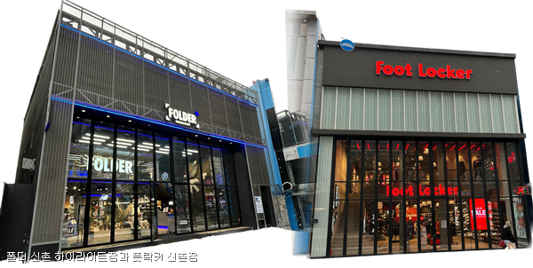 [월요기획] 지오엠유·플랫폼+ 등 슈즈 멀티숍 다각화