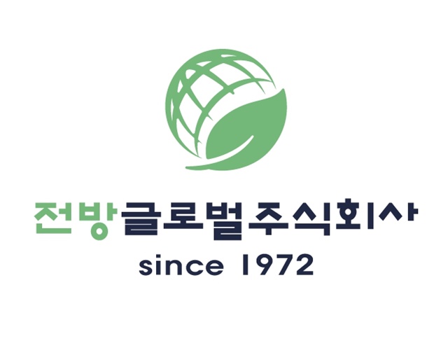 전방텍스타일→전방글로벌 사명 변경...새롭게 도약