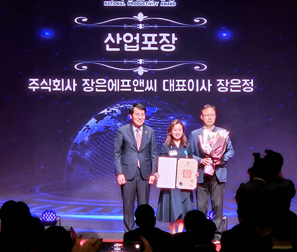 제47회 국가생산성대회,  장은에프앤씨 장은정 대표 산업포장 수상