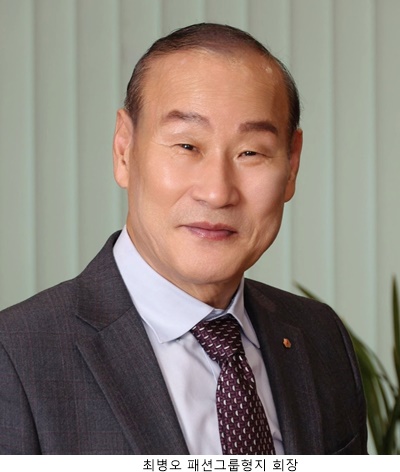 최병오 패션그룹형지 회장, 섬유의 날 ‘금탑산업훈장’