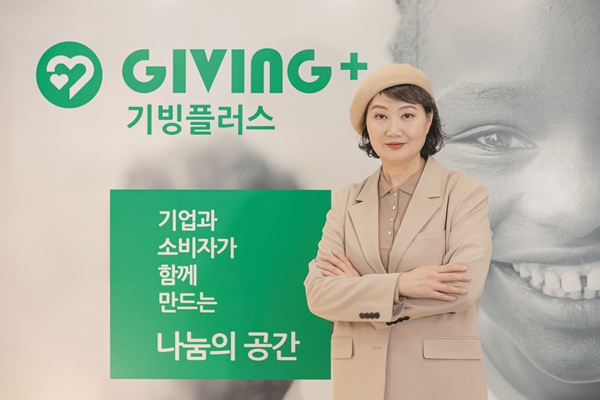 [알쓸패잡] 문명선 l 밀알재단 기빙플러스 마케팅위원장 2024 지속가능 ESG경영은?