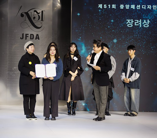 중앙패션디자인협회 제51회 중앙패션디자인콘테스트성료