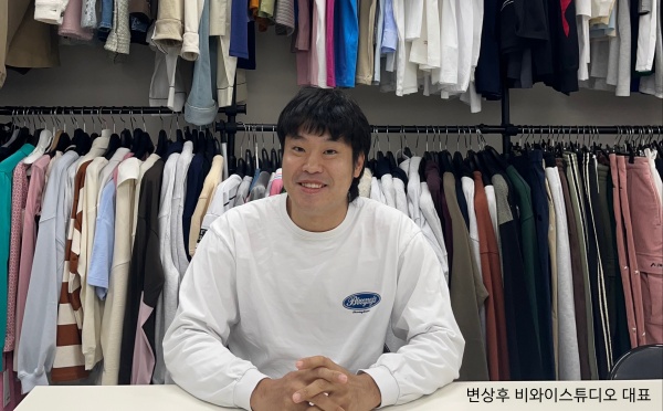 생산MD 출신 비와이스튜디오 설립... OEM 강자로