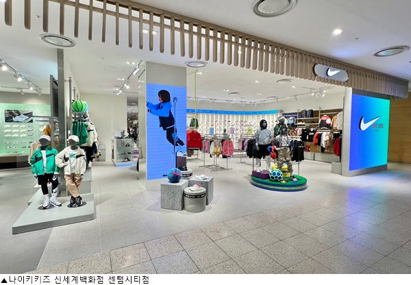 나이키키즈, 신세계 센텀 등 오프라인 확장 가속화