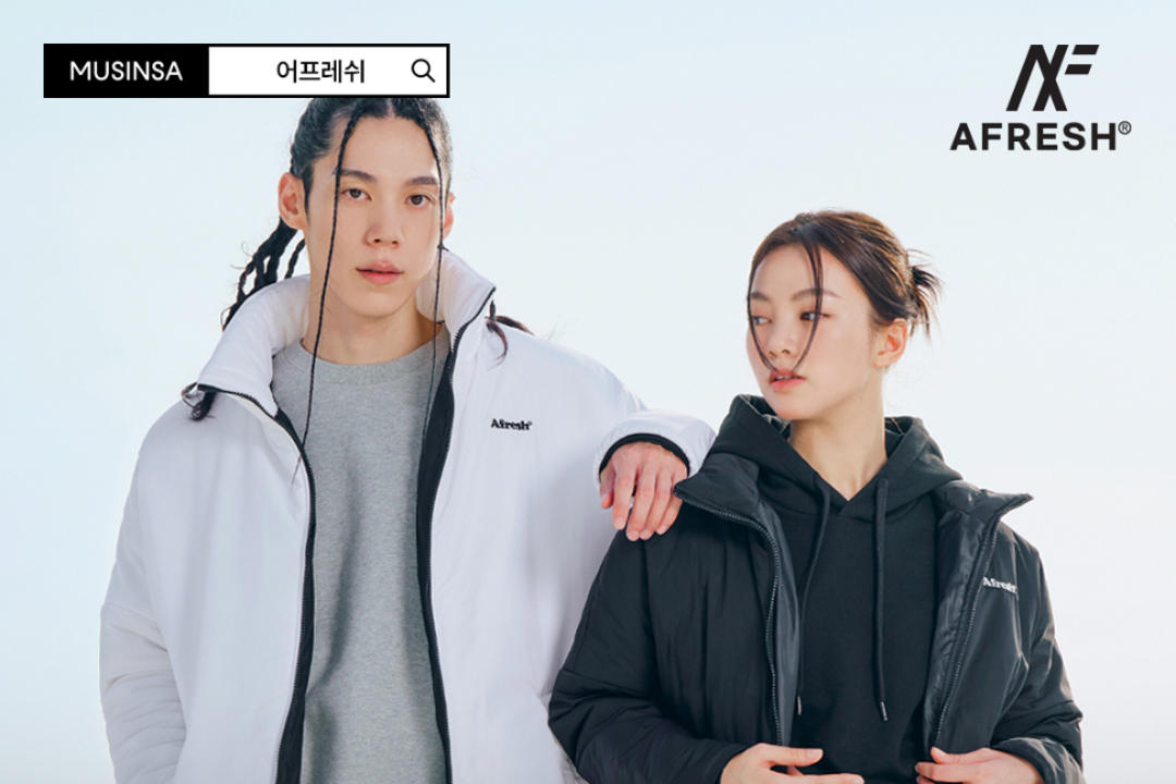 어프레쉬(AFRESH), 무신사 ‘무진장 블랙프라이데이’ 참여